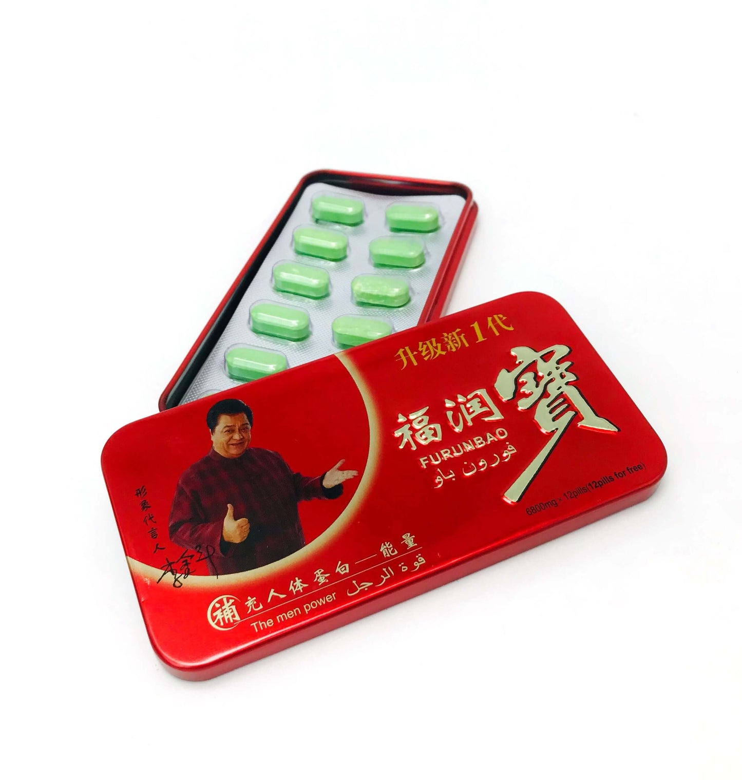 Energizante Furunbao New x 12 Pastillas